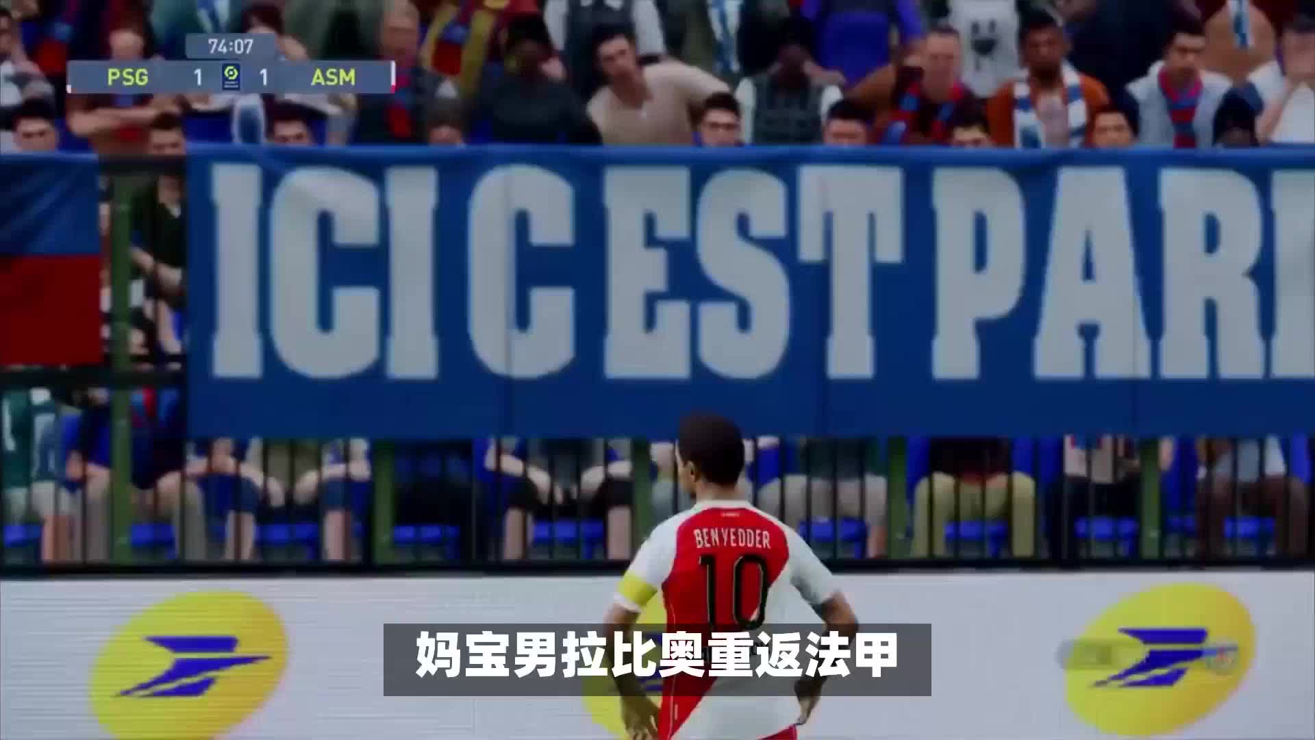 营的