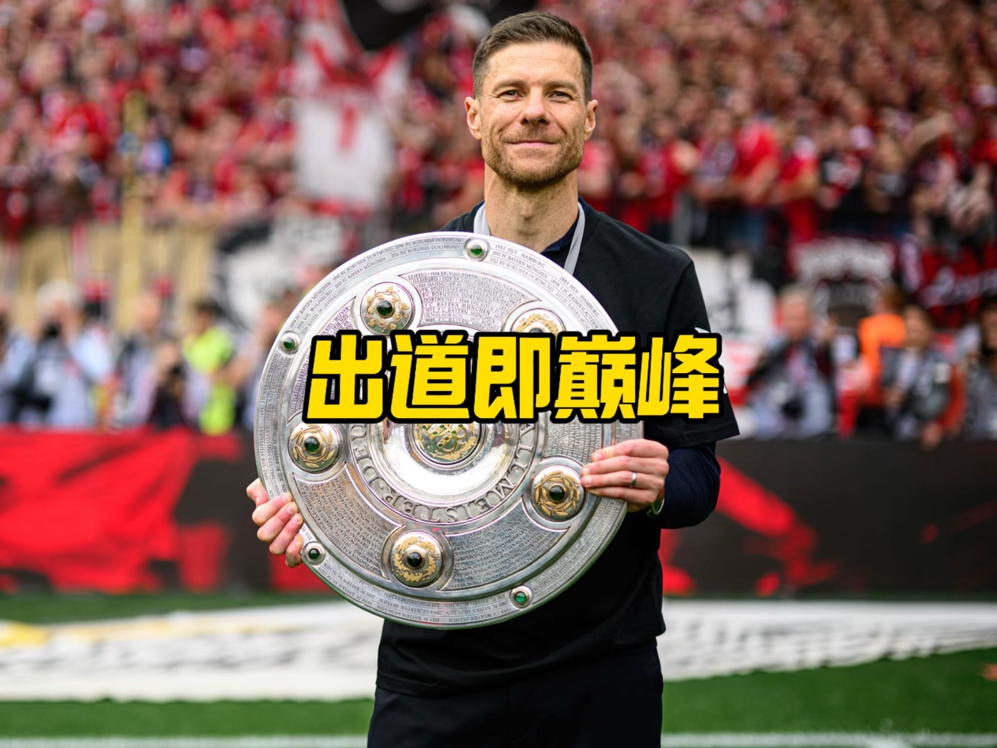 严密的防守