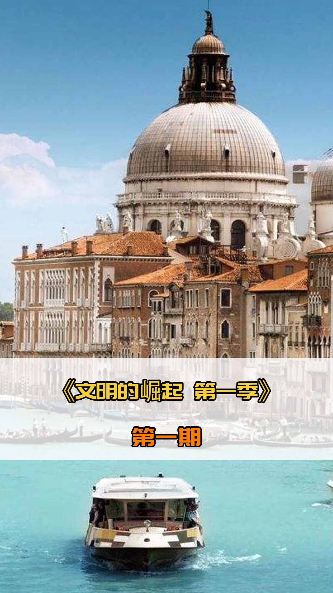 术的体现观