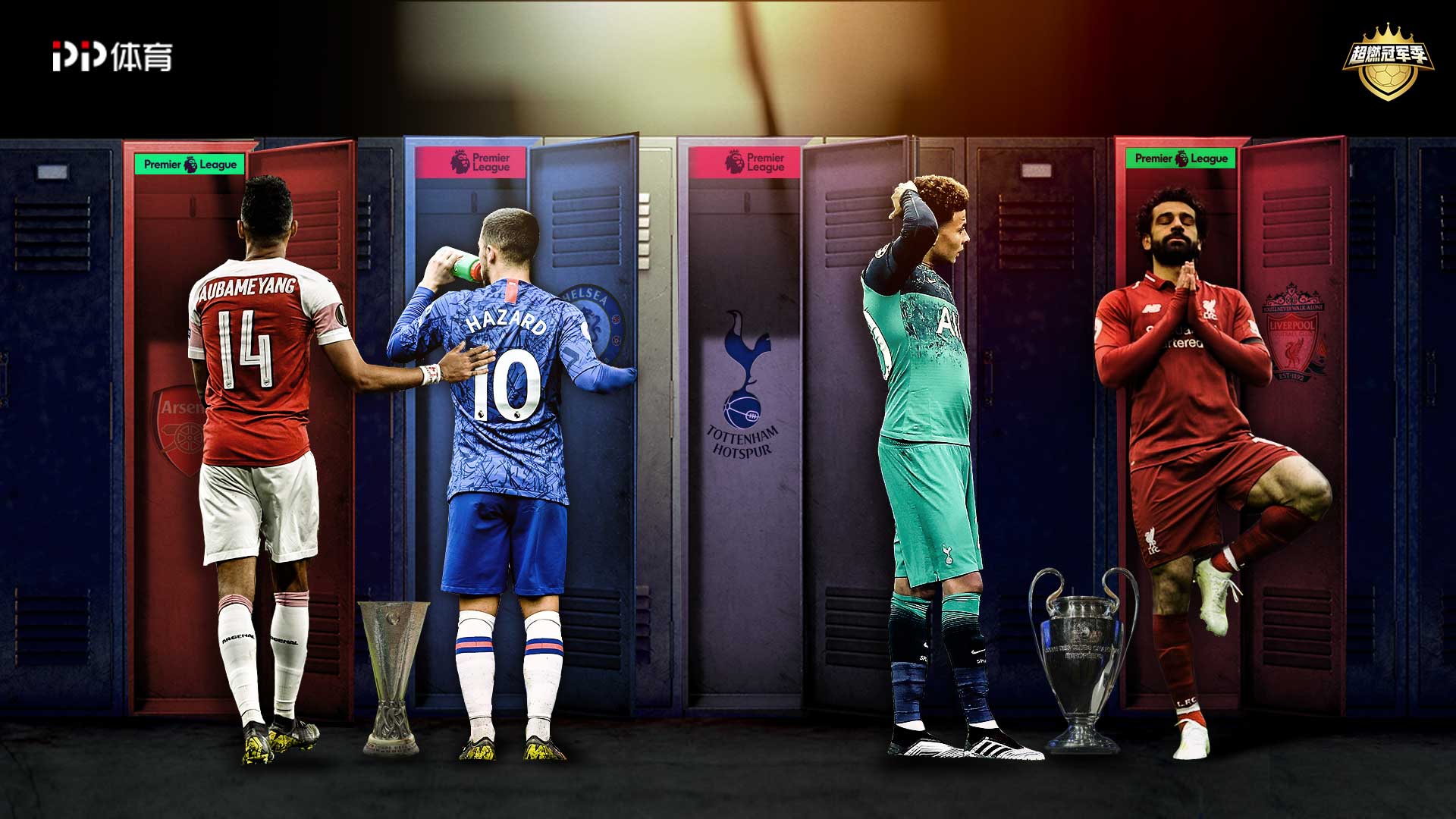 体育中超动 体育中超动