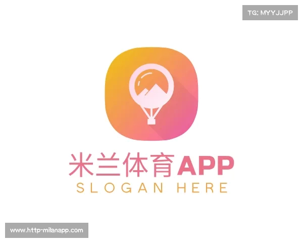 解读米兰体育APP