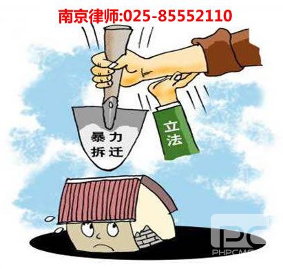 南京律师,米兰体育APP咨询电话:18000031407